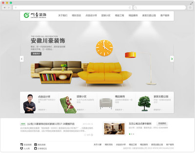 【企业网站】精品定制企业网站/企业网站设计网站开发网站建设