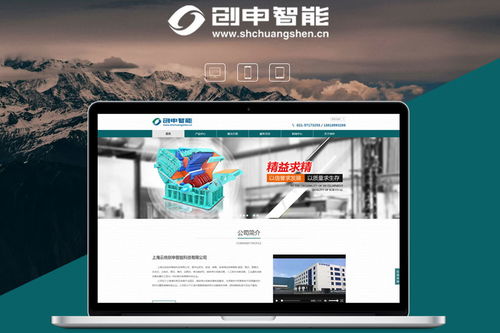 企业网站建设的作用有哪些