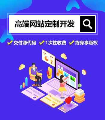 网站建设企业_手机网站建设服务