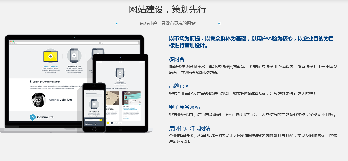 网站建设网站制作/网站设计企业网站开发响应式网站定制--.